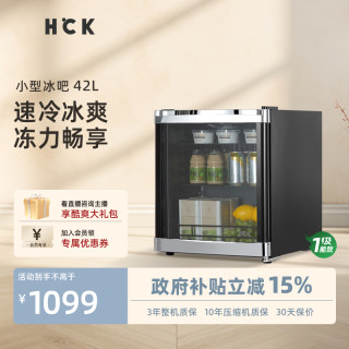 哈士奇 小型单门冷藏柜迷你时尚百搭办公室冰箱冰吧