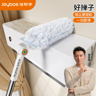 佳帮手 防静电除尘掸家用擦灰尘神器鸡毛掸长款可弯曲床底吸尘扫灰