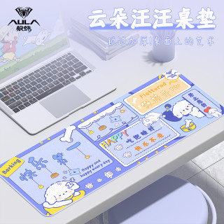 狼蛛 云朵汪汪大号鼠标垫