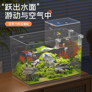 最萌 ZUIMENG/最萌负压鱼缸桌面小型斗鱼缸水族箱支架固定亚克力小鱼缸