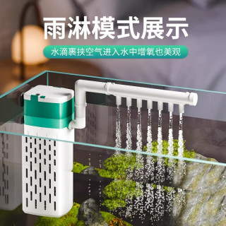 阔庭 过滤器养鱼必备家用小型雨淋制氧造浪三合一循环内置鱼缸过滤器