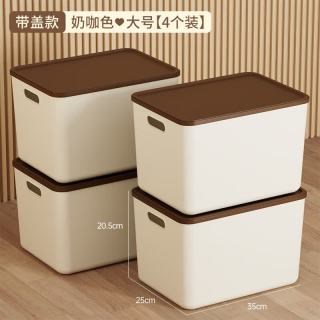 稻草熊 DOCOXO）收纳箱  18L 4个装