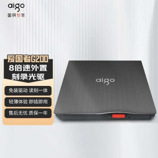 爱国者 光盘USB外置CD移动刻录机G200台式笔记本播放器通用DVD光驱