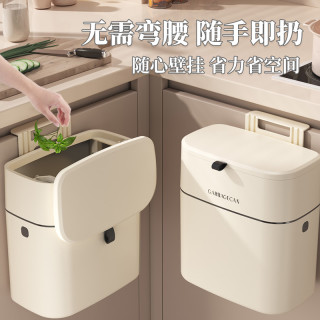 优勤 壁挂家用带盖垃圾桶 厨房厕所卫生间客厅浴室收纳桶