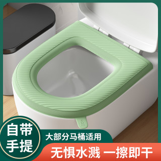 优勤 防水马桶坐垫 四季通用款 可水洗可擦