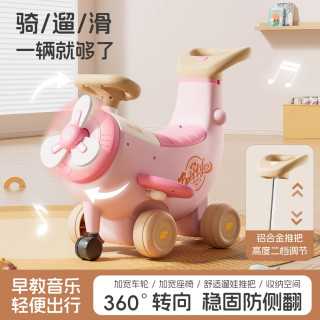 巴塞博 儿童平衡车1到3-2岁宝宝四轮滑行香蕉车婴幼儿滑步入门溜溜扭扭车