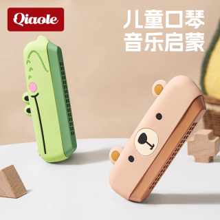 巧乐熊 儿童口琴 宝宝专用吹奏乐器 无毒早教玩具 入门初学者幼儿口风琴