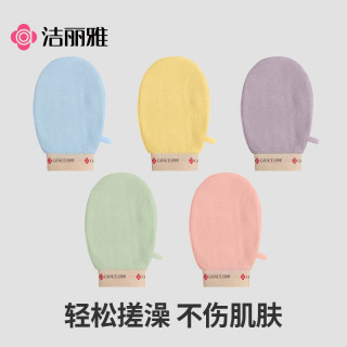 洁丽雅 强力搓泥搓澡巾 家用搓背神器 成人专用