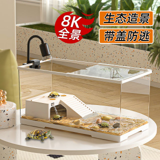 最萌 ZUIMENG/最萌大号生态乌龟缸家用防逃逸底部排水造景透明带盖鱼缸