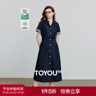 初语 条纹翻袖衬衫裙女2025夏季新款凉感莱赛尔棉质V领通勤连衣裙 藏青色 S