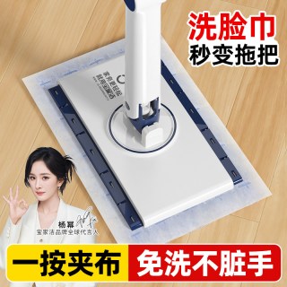 BOOMJOY 自动夹免手洗懒人拖地神器迷你小拖把