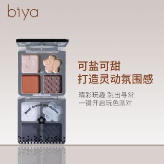 Biya欧美辣妹妆四色眼影烟熏妆珠光细闪暗黑玩色眼影盘