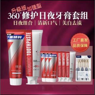 致朵 护龈去黄去渍烟酰胺美白益生菌酵素牙膏 清新口气