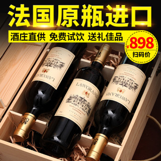 法多克干红经典葡萄酒法国进口红酒婚礼天然名酒木盒礼盒装送礼