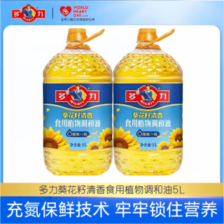 多力 葵花籽清香调和油 5升