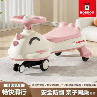 巴布豆 儿童扭扭车1-3-8岁1-3岁幼儿溜溜滑行摇摆车