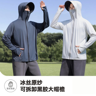 男女防晒衣夏季新款宽松透气防紫外线连帽薄款外套户外钓鱼防晒服