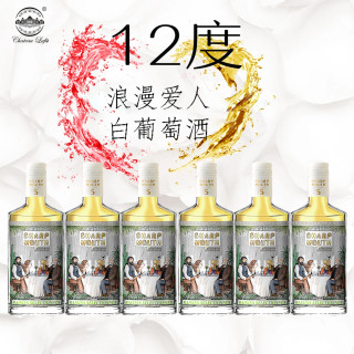 CHATEAU MUSAR 莎葡慕斯 浪漫爱人 白葡萄酒 半甜型 375ml*6瓶 整箱装