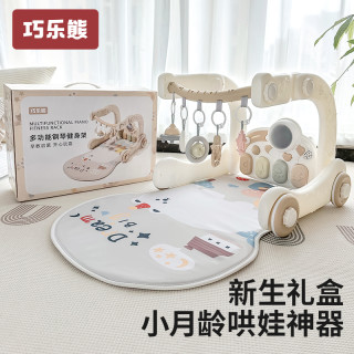 巧乐熊 婴儿脚踏钢琴健身架学步车0一1岁3个月6益智早教新生幼儿宝宝玩具