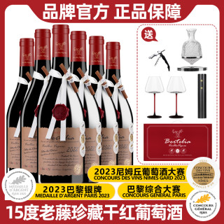 柏特利雅 BERTRIA 柏特利雅 老藤珍藏 干红葡萄酒 750ml*6瓶 整箱装