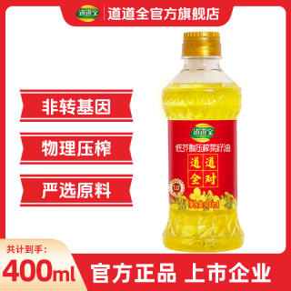 道道全 低芥酸压榨菜籽油 400ml 小瓶装 非转基因 一级压榨