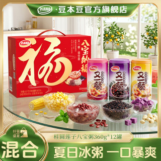 达利园 八宝粥 360g×12罐 混合口味 营养即食早餐夜宵免煮速食粥