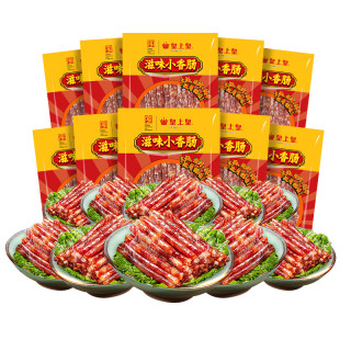 皇上皇 正宗广式腊肠滋味小香肠 90g*10包 共900g