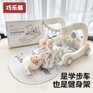 巧乐熊 婴儿健身架新生儿礼物礼盒套装脚踏钢琴0-1岁益智早教宝宝玩具