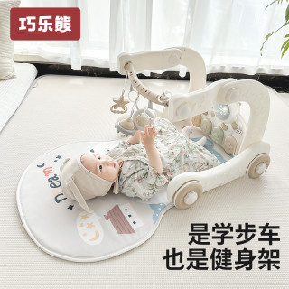 巧乐熊 婴儿脚踏钢琴健身架学步车0一1岁3个月6益智早教新生幼儿宝宝玩具