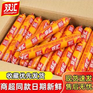 双汇 鸡肉肠58g美味即食用熏煮香肠烧烤肠肉肠火腿肠炒菜肉类零食