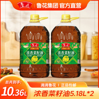鲁花 5.18L*2 浓香菜籽油