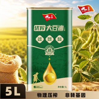 九三 非转基因物理压榨玉米油胚芽油 1.8L