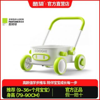 酷骑 B2宝宝学步推车婴儿手推车儿童助步车多功能学走路周岁礼物