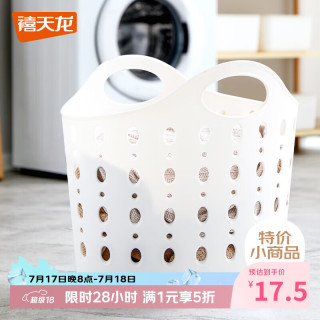 禧天龙 大号浴室脏衣篮家用塑料脏衣篓衣物收纳架篮玩具收纳筐带提手