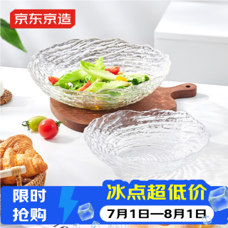 京东京造 水果盘 水果干果托盘 家用菜盘25cm