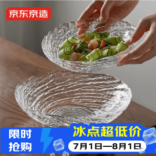 京东京造 水果盘 高级感 水果零食茶点心盘子 20cm