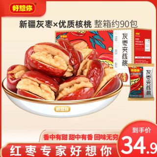 好想你 灰枣夹核桃508g新疆特产过年红枣夹心枣年货礼盒