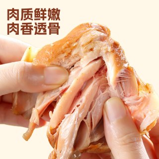 移动端：优形 去皮鸡腿8袋代餐开袋即食休食大鸡腿解馋充饥鸡肉零食