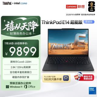ThinkPad E14 Gen 7 2.8K 笔记本电脑  Core Ultra5 220H 集成显卡 2880*1800 黑色 120Hz 32GB 1TB