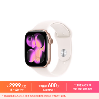Apple Watch Series 11 智能手表 GPS+蜂窝版 46mm 玫瑰金色铝金属表壳 淡桃粉色运动型表带 S/M