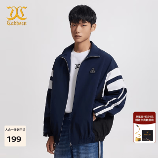 卡宾 男装青春时尚夹克外套W3243139001