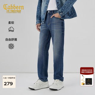 卡宾 天丝牛仔裤 蔚蓝色 27/165/S