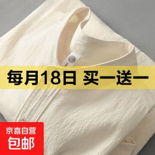 无品牌 男士亨利领棉麻短袖衬衫