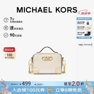 MICHAEL KORS ESTELLE 迷你单肩斜挎包 乳白色