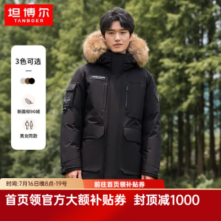 坦博尔 款羽绒服男女  貉子毛领连帽工装御寒外套TF236579 黑色