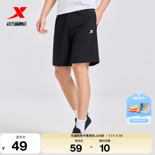 特步 吸湿速干 正黑色 XL 男子五分运动裤