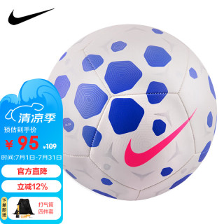 NIKE 足球 标准5号球 NIKE PITCH 比赛用球 HV6249-103