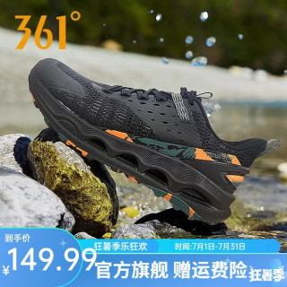 361° 运动鞋男鞋夏季新款透气鞋子涉水鞋速干溯溪鞋防滑耐磨户外徒步鞋 曜石黑/熔岩橙 40