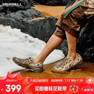 MERRELL HYDRO NEXT MOC 厚底透气 灰咖啡 44 溯溪鞋