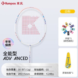 移动端：KUMPOO LQ-89 碳素纤维超轻 羽毛球拍